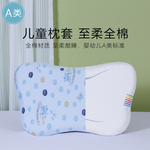 58x35cm儿童纯棉枕套蝴蝶硅胶成长枕芯套宝宝A类全棉枕头套婴幼儿