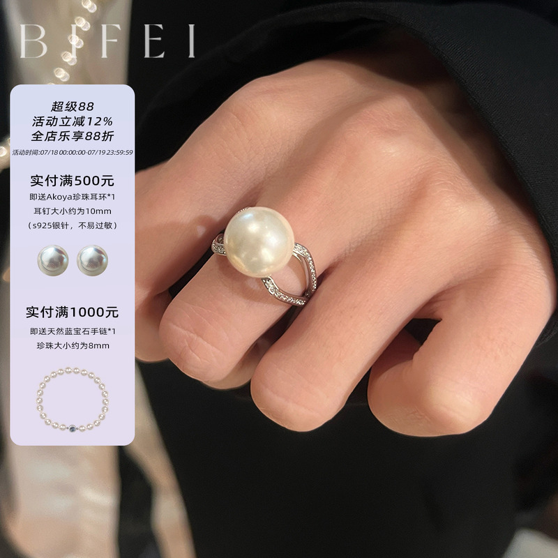 珍珠戒指女款轻奢高级感