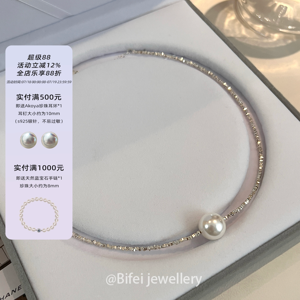 925银单颗珍珠项链碎银子颈链女