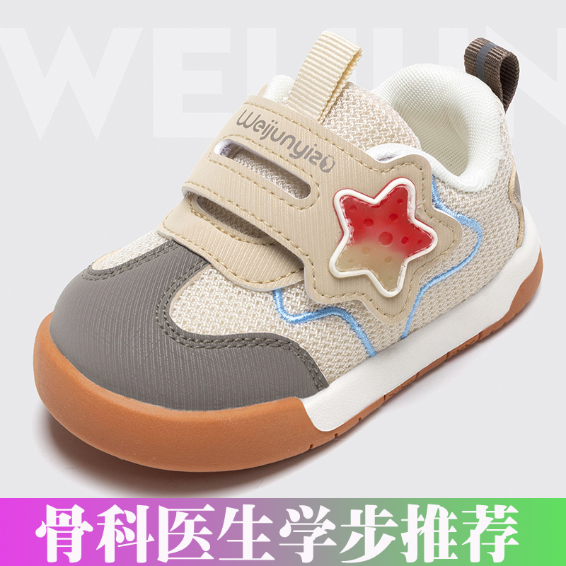 幼儿童内外八字扁平足矫正机能鞋