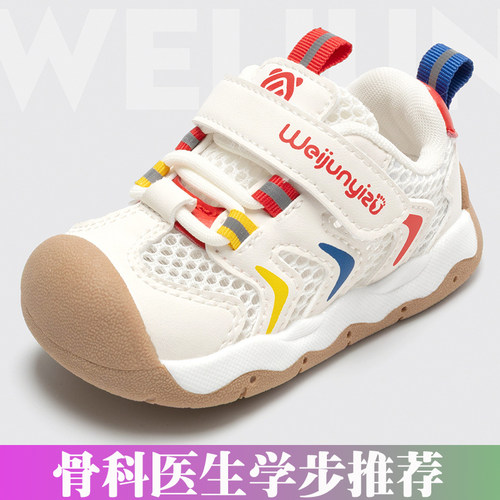 幼儿童内外八字扁平足矫正机能鞋