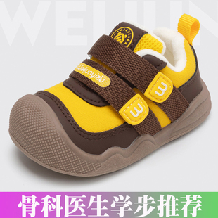 幼儿童内外八字扁平足矫正机能鞋男女宝宝冬季加绒网鞋学步鞋运动
