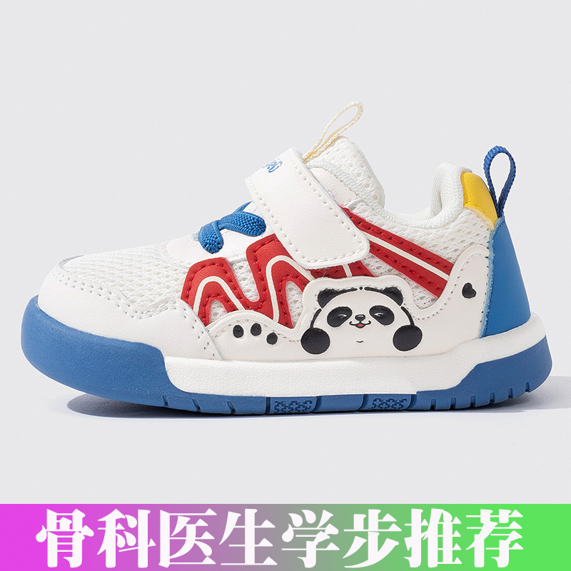 幼儿童内外八字扁平足矫正机能鞋