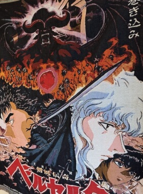 周刊少年 ベルセルク Berserk 蚀刻剑风传奇 毛毯 挂毯