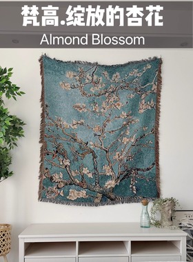 盛开的杏花 Almond Blossom 油画文森特梵高挂毯装饰毯手工画框毯