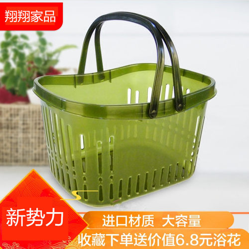 进口材质洗澡篮塑料收
