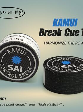 卡姆冲跳杆皮头KAMUI SAI日本进口强力控制开球杆冲球杆跳杆枪头