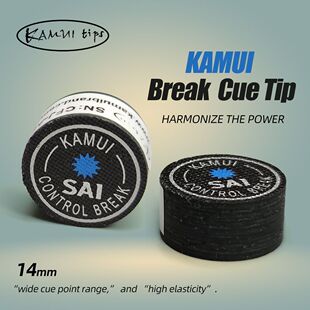 卡姆冲跳杆皮头KAMUI SAI日本进口强力控制开球杆冲球杆跳杆枪头