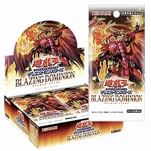 游戏王 日文1304  炽热支配 13期第四弹 补充包对战卡牌