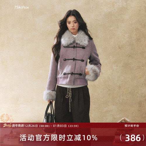 7Shiftin 原创设计紫色高级感毛毛领毛呢外套女收腰短款气质上衣
