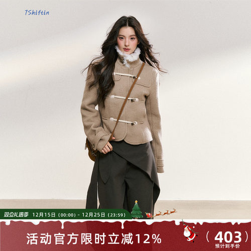 7Shiftin 原创设计咖色牛角扣拼接夹棉外套秋冬新款收腰气质上衣