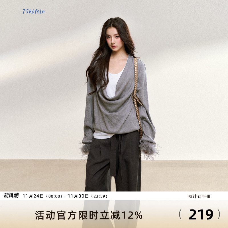 7Shiftin 原创设计灰色荡领长袖针织衫拼毛袖口打底小众极简上衣