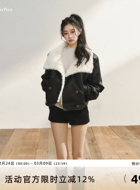 7Shiftin 原创设计黑色短款皮毛一体外套女秋冬款保暖翻领派克服