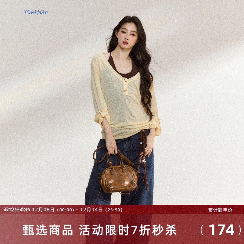 7Shiftin原创设计新款清冷松弛感穿搭三色木扣打底罩衫吊带两件套