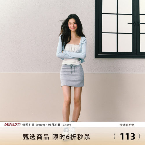 7shiftin2024新品半身裙