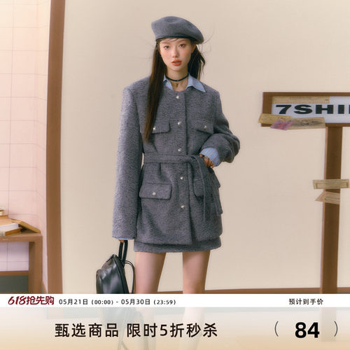 7shiftin2023秋季新品条纹衬衫