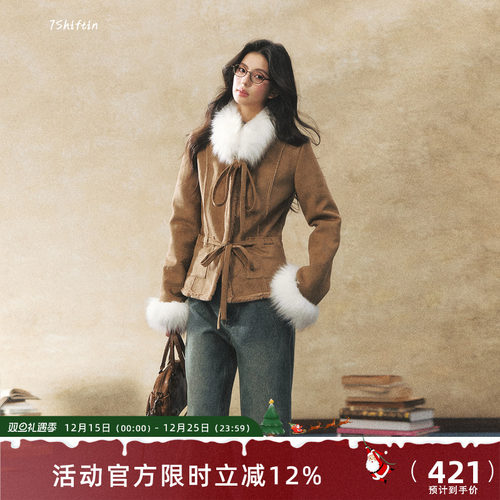 7Shiftin 原创设计双色绑带皮毛一体女冬季新款收腰显瘦毛毛外套