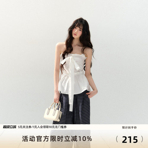 7Shiftin 原创设计春夏新款甜辣收腰花边背心修身显瘦抹胸上衣女