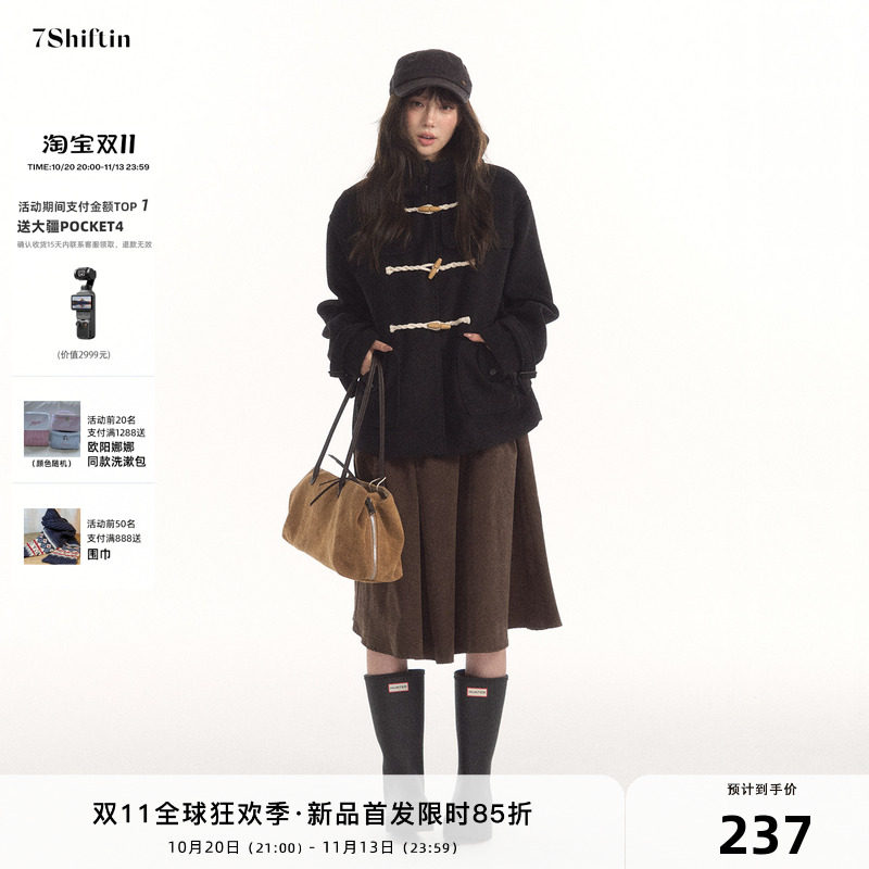 7Shiftin 原创设计复古松弛碎褶中腰半身裙柔和垂坠软糯百搭A字裙