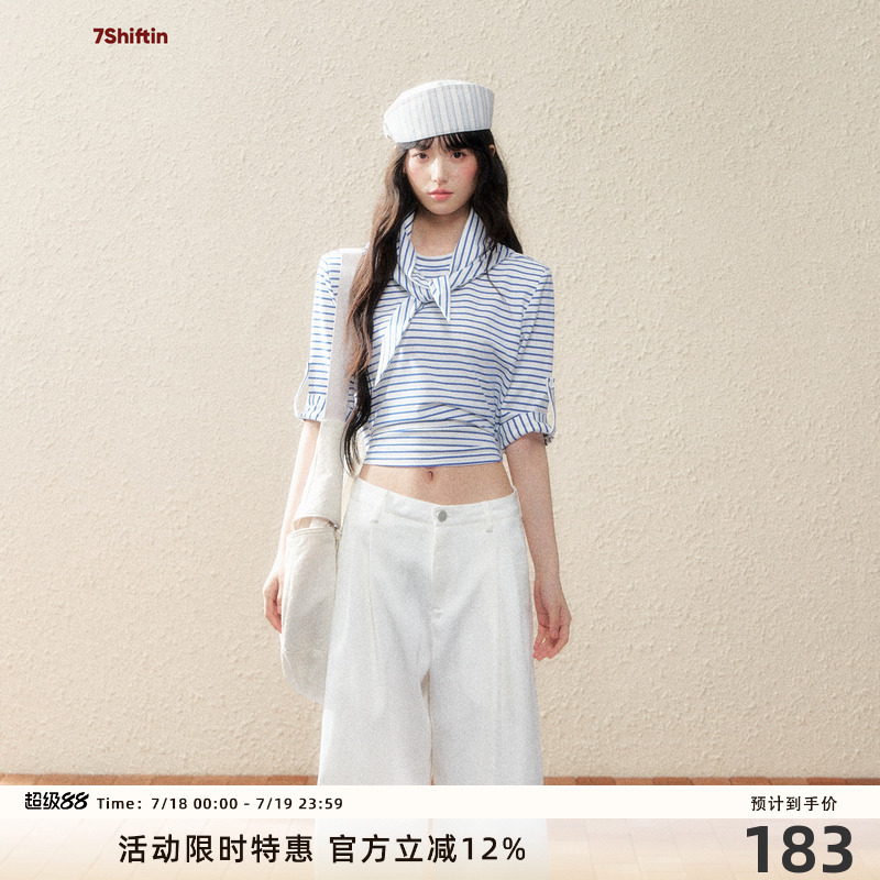 7Shiftin 原创设计新款双色短款条纹针织百搭中袖T恤气质正肩上衣
