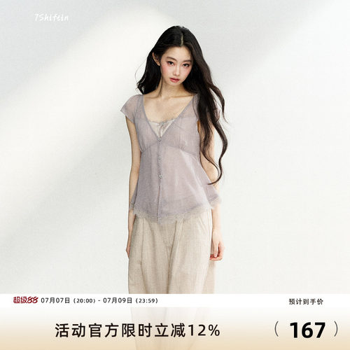 7Shiftin原创设计收腰V领假两件上衣简约蕾丝花边短袖甜美修身T恤