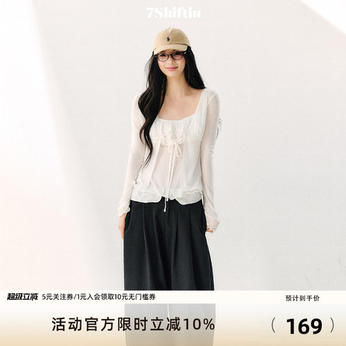 7Shiftin 原创设计纯欲甜美套装修身显瘦开衫蝴蝶结绑带百搭上衣