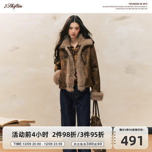 7Shiftin 原创设计秋冬新款美式复古外套棕色修身皮毛拼接外衣女