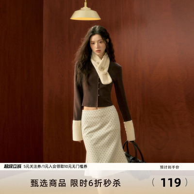 7shiftin2023冬季新品针织开衫