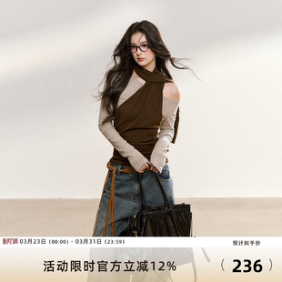 7Shiftin 打底辣妹T恤气质百搭弹力紧身上衣女 原创设计刘些宁同款