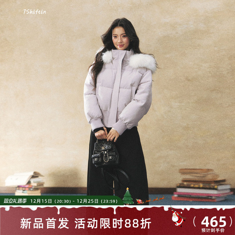 7Shiftin 原创设计紫色短款毛领连帽羽绒服冬季新款保暖收腰棉服