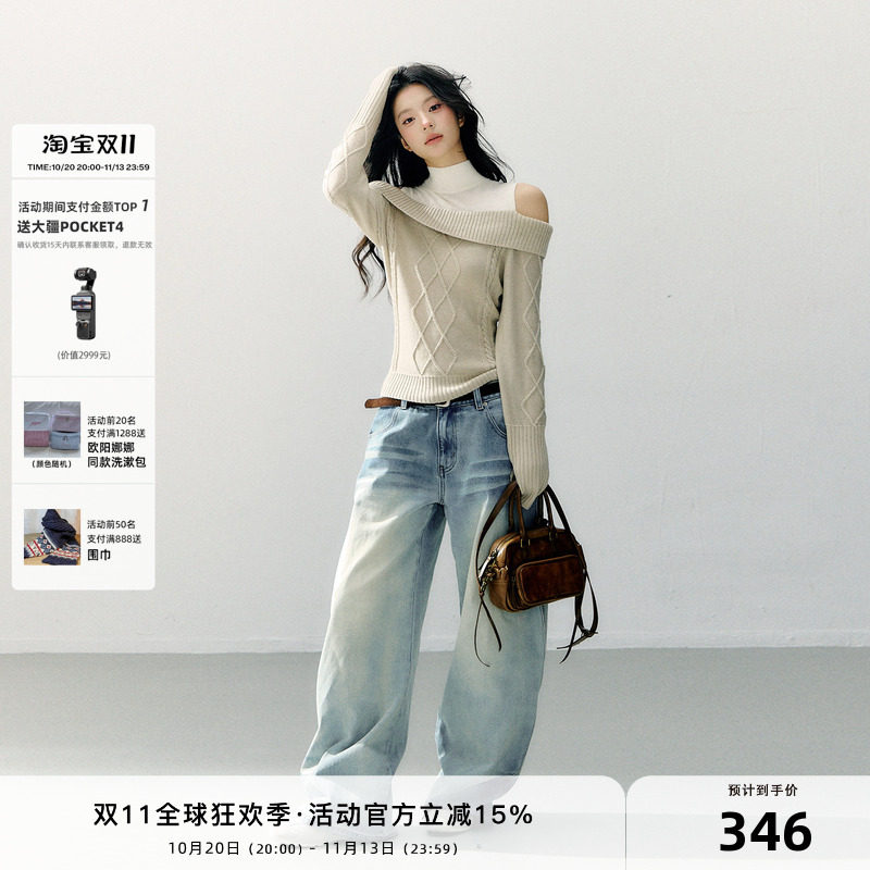 7Shiftin 原创设计慵懒风一字肩双色套头假两件挂脖氛围感毛衣女