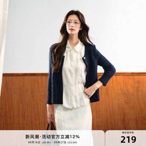 7Shiftin 原创设计单排扣简约针织开衫休闲百搭上衣韩式宽松长袖