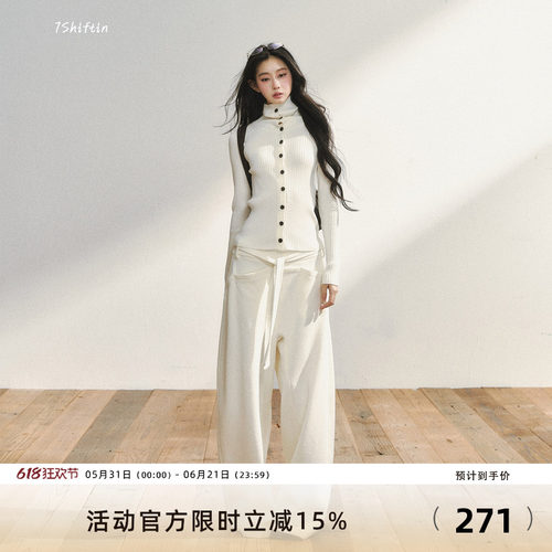 7Shiftin 原创设计白色简约显瘦慵懒风休闲裤宽松垂坠感百搭长裤
