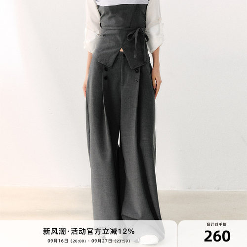 7Shiftin 原创设计中高腰极简休闲裤美式垂坠阔腿裤百搭宽松西裤