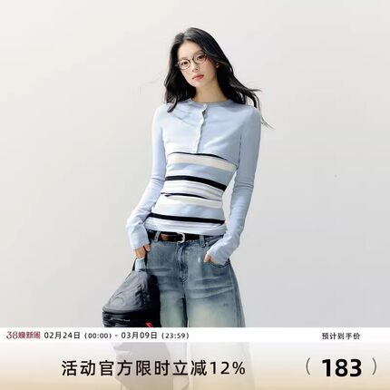 7Shiftin 原创设计休闲套装正肩坎肩长袖罩衫内搭条纹吊带两件套