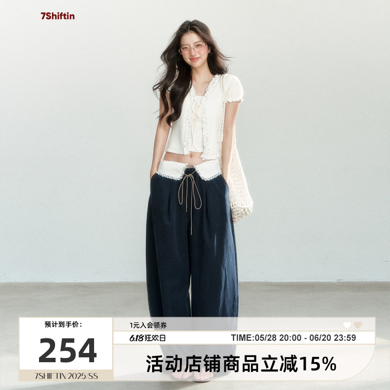 7Shiftin原创设计夏季新款蕾丝拼接蓝色宽松休闲裤垂感拖地裤女