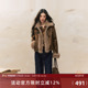 7Shiftin 皮毛拼接外衣女 复古外套棕色修身 原创设计秋冬新款 美式