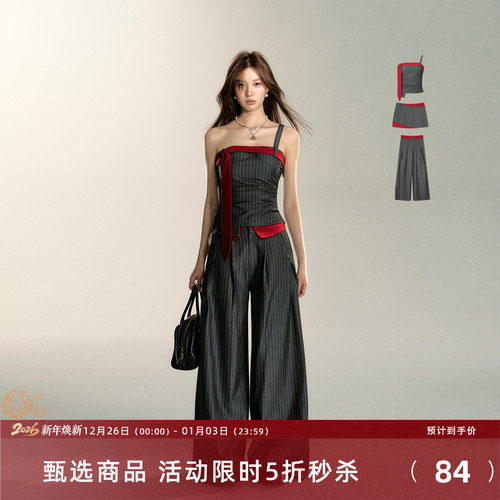 7shiftin2024春夏新品上衣套装