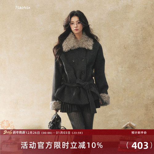 7Shiftin 原创设计韩系穿搭灰色毛呢外套冬季系带收腰毛毛领大衣