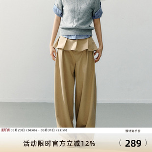 早春宽松百搭垂感长裤 7Shiftin 原创设计花边可拆卸卡其色休闲裤