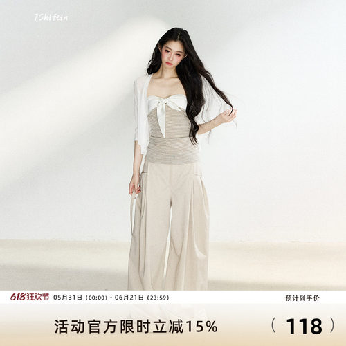 7Shiftin 原创设计双色条纹蝴蝶结抹胸百搭简约开衫休闲宽松套装