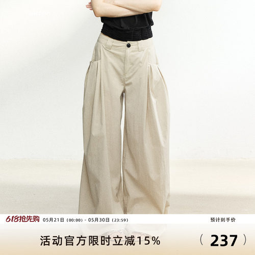 7Shiftin原创设计高腰显瘦阔腿裤简约松弛休闲裤夏季新款百搭长裤