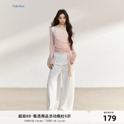 7Shiftin 原创设计秋季新款白色腰头休闲裤女显瘦垂感直筒长裤子