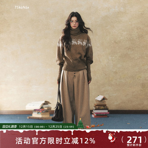 7Shiftin 原创设计百搭直筒卡其色休闲裤通勤垂感宽松阔腿长裤女