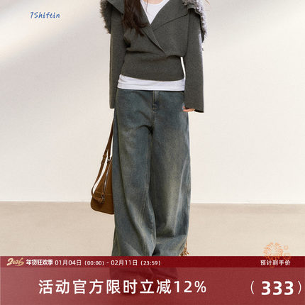 7Shiftin 原创设计美式水洗高级感牛仔裤浅色新款宽松直筒拖地裤