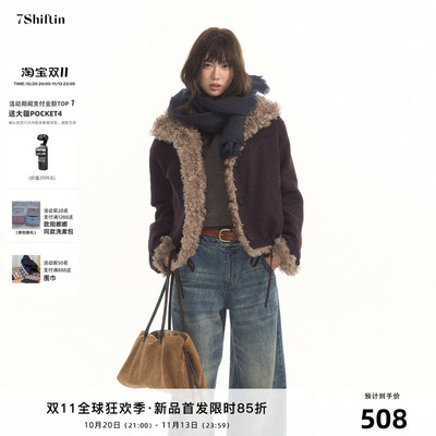 7Shiftin 原创设计翻领撞色棉质毛绒夹克复古抽绳纽扣袖袢短外套