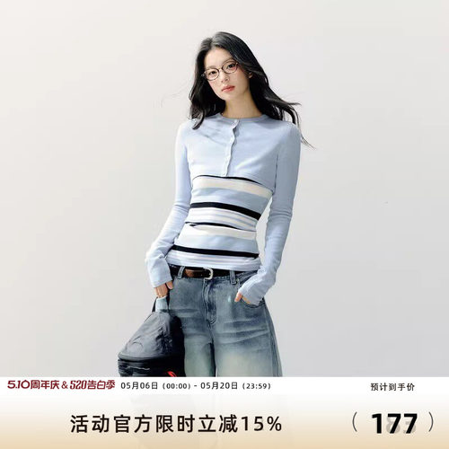 7Shiftin 原创设计休闲套装正肩坎肩长袖罩衫内搭条纹吊带两件套