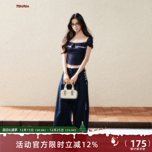 7Shiftin 原创设计韩系深蓝方领短款T恤收腰显瘦高级感泡泡袖上衣