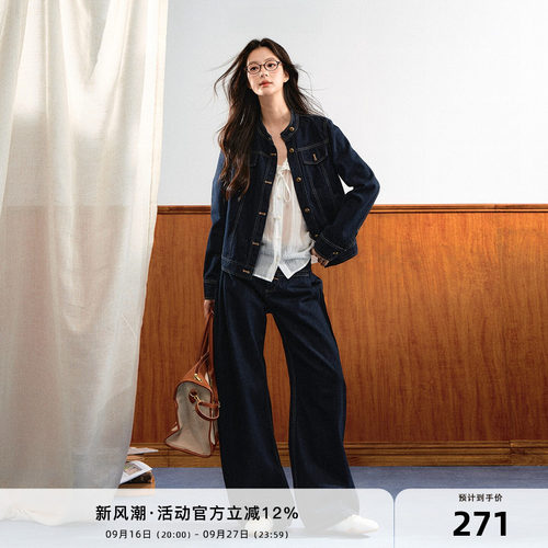 7Shiftin原创设计圆领水洗牛仔套装撞色金扣百搭上衣复古阔腿长裤