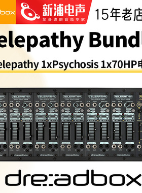 Dreadbox Telepathy Bundle Eurorack 模块合成器 套装 NoiseTone